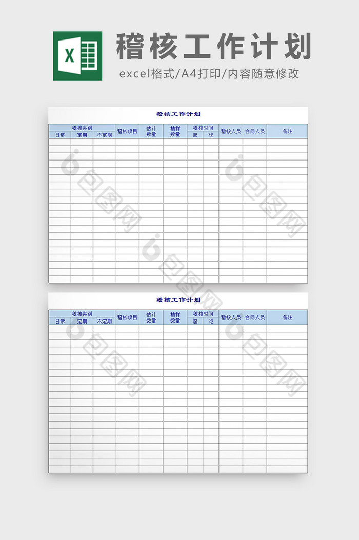 投资经营管理公司经营图片