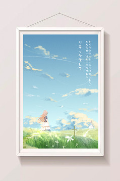 夏至森林钓鱼风景