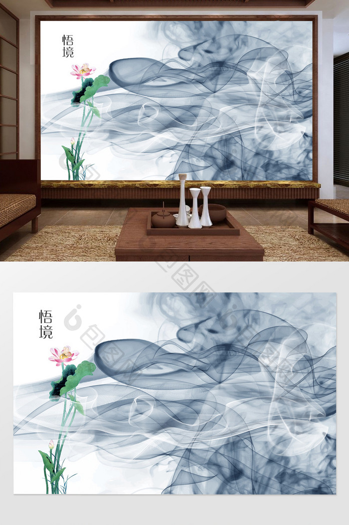 新中式水墨烟雾荷花中国风客厅电视背景墙