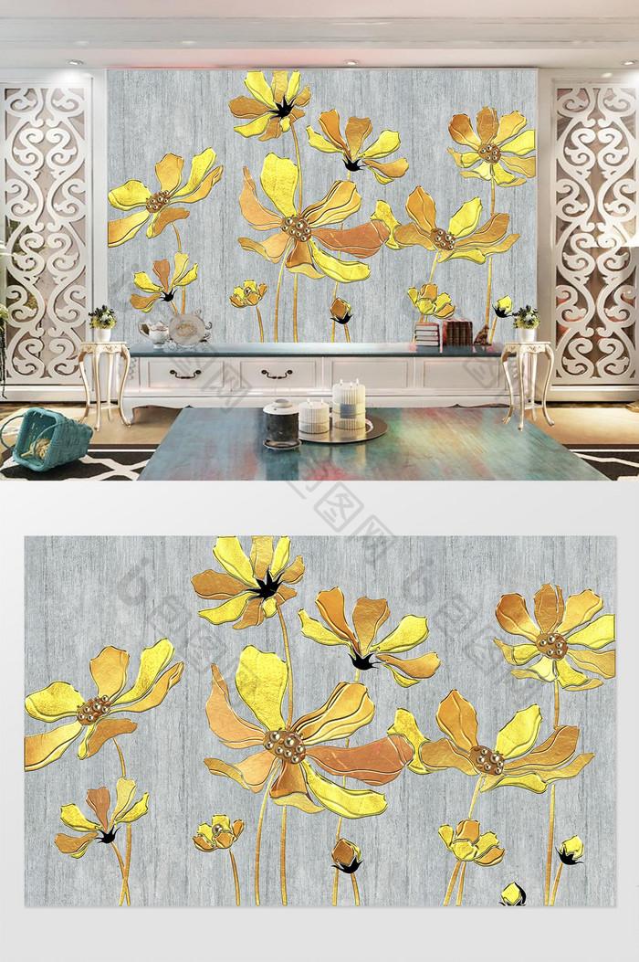 现代简约质感金色花卉3d浮雕电视背景墙