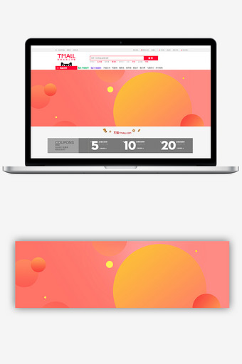 简约暖色服装banner海报图片
