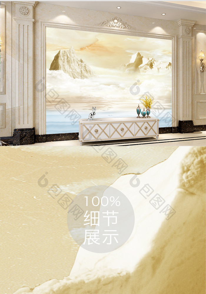 高清3D大理石纹山水花日出背景墙南极之景