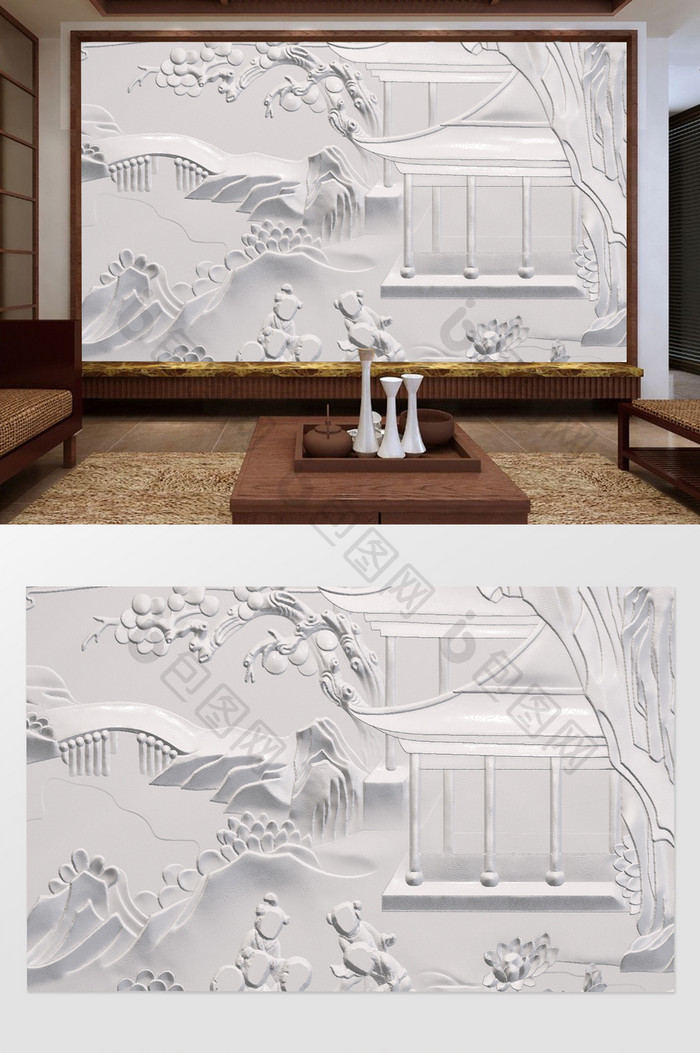 中国风3D浮雕假山庭院电视背景墙