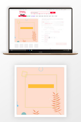 简约手绘春季品牌电商淘宝直通车背景