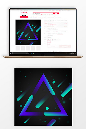 扁平几何浪漫色彩数码家电风格淘宝主图模板图片