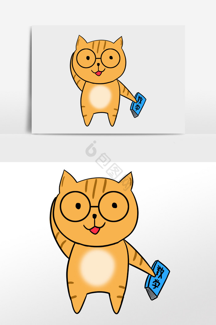 猫学霸型插画图片