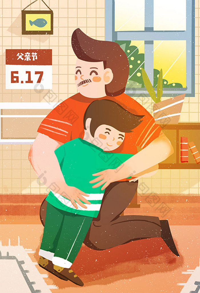 617父亲节父亲拥抱儿子亲子温馨卡通插画