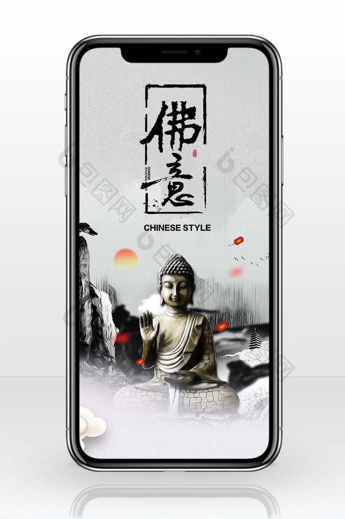 佛教文化佛心手机海报