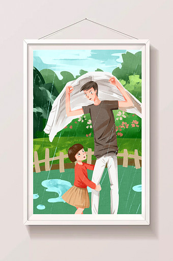 清新卡通可爱父亲节父女雨天在户外插画图片