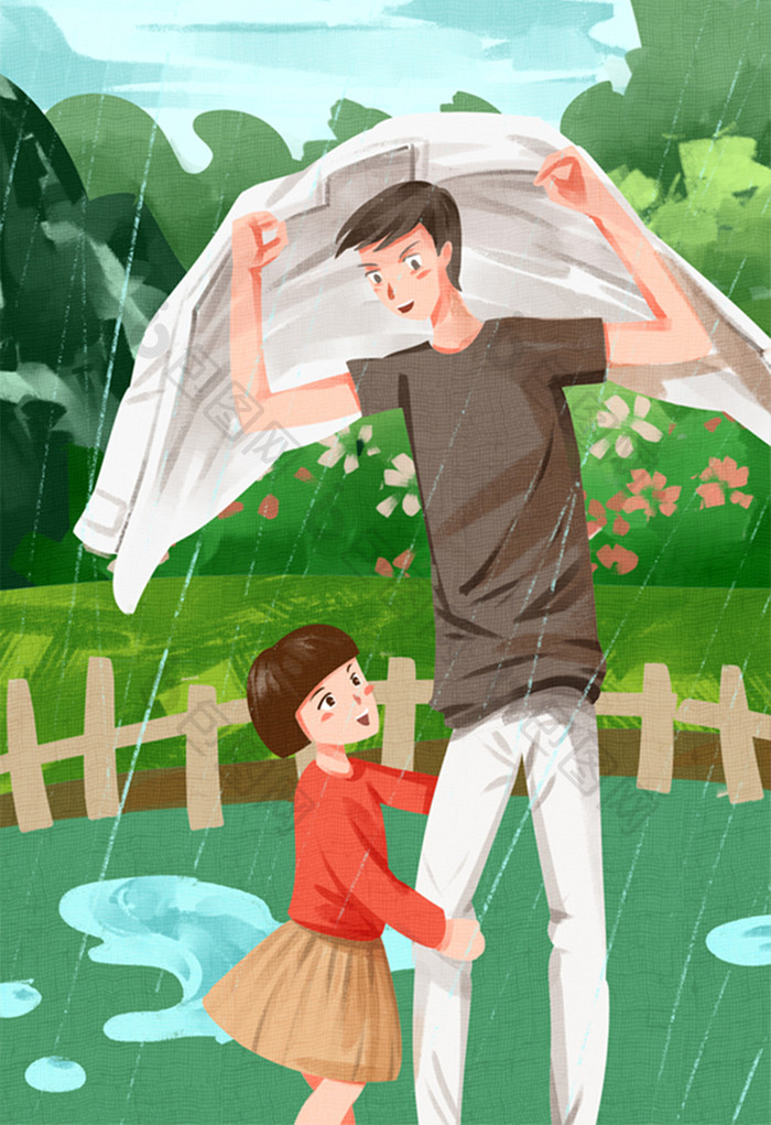 清新卡通可爱父亲节父女雨天在户外插画