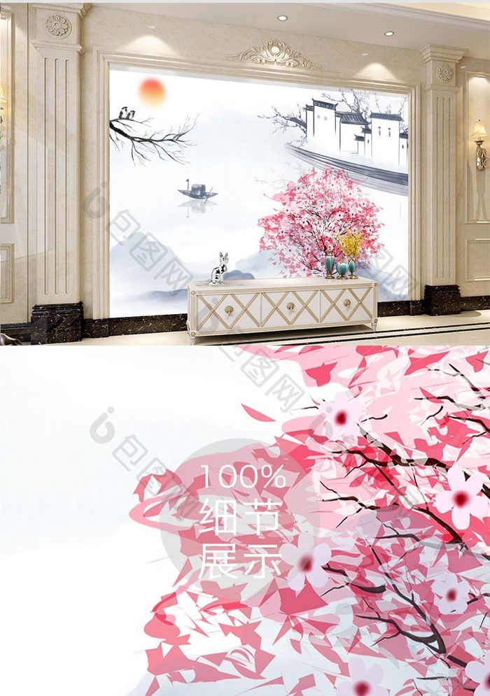 新中式彩色水墨山水画背景墙