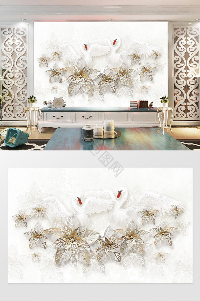 3d梦幻白色天鹅鎏金镂空花海背景墙图片