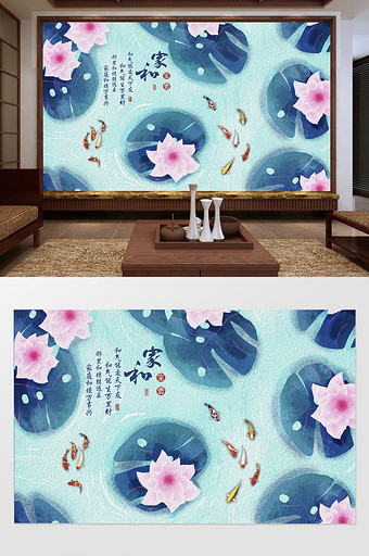 新中式手绘荷花家和万事兴电视沙发背景墙图片