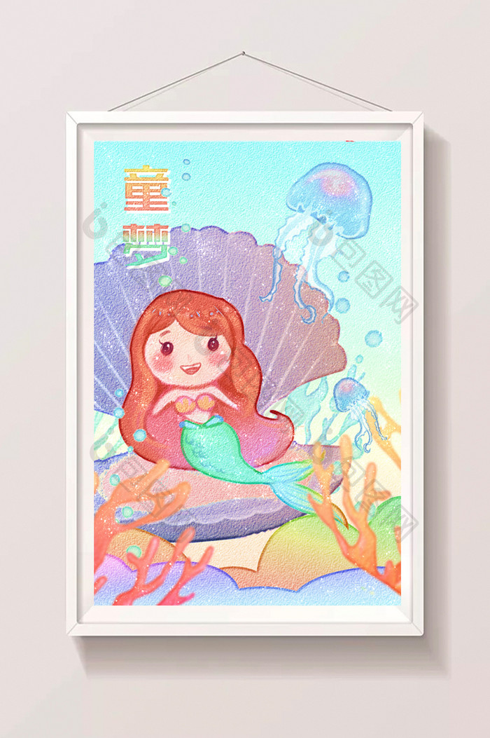 清新唯美水彩儿童节六一手绘水母美人鱼插图