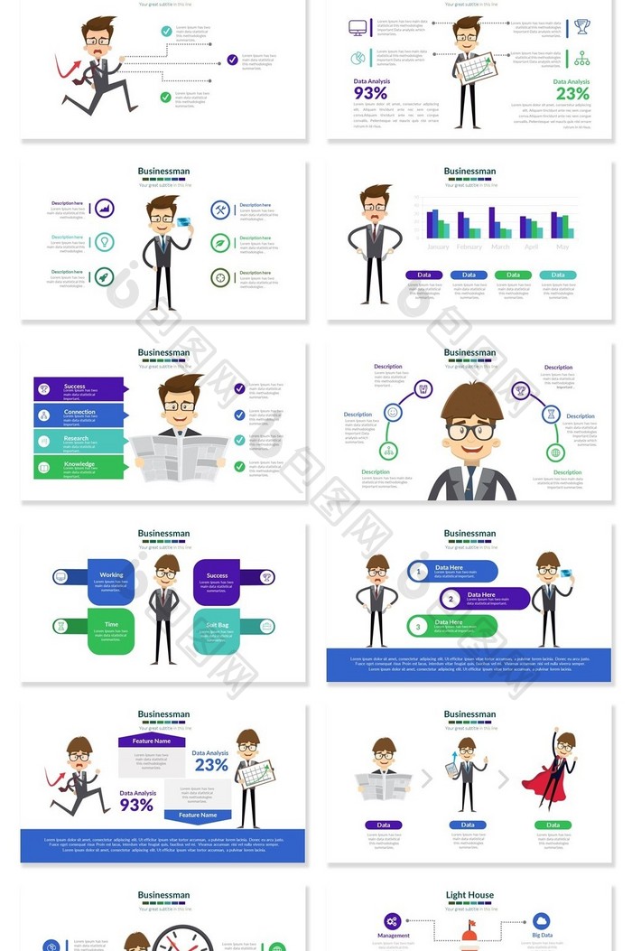 卡通人物办公图形信息可视化PPT图表
