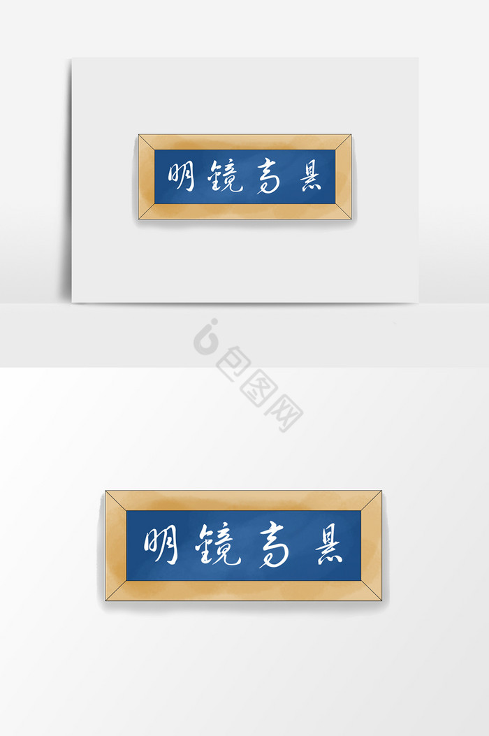 中国古代牌匾图片