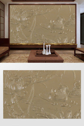 中国风3D浮雕荷塘鸳鸯戏水电视背景墙