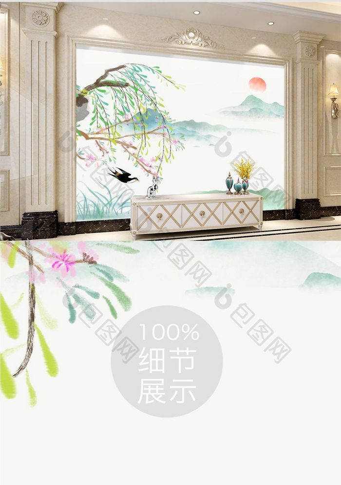 新中式温泉花鸟电视背景墙