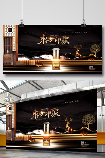 新中式地产广告古典装修地产展板图片