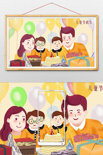 五彩缤纷儿童节生日快乐插画图片