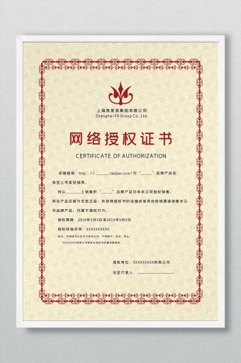 欧式花底纹图片-欧式花底纹素材免费下载-包图网