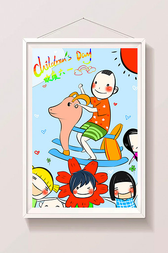 欢乐六一儿童节卡通治愈唯美儿童插画海报图片