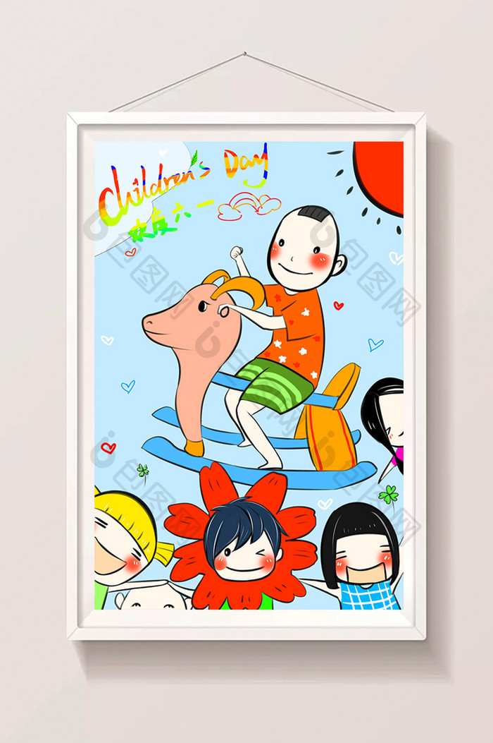 欢乐六一儿童节卡通治愈唯美儿童插画海报