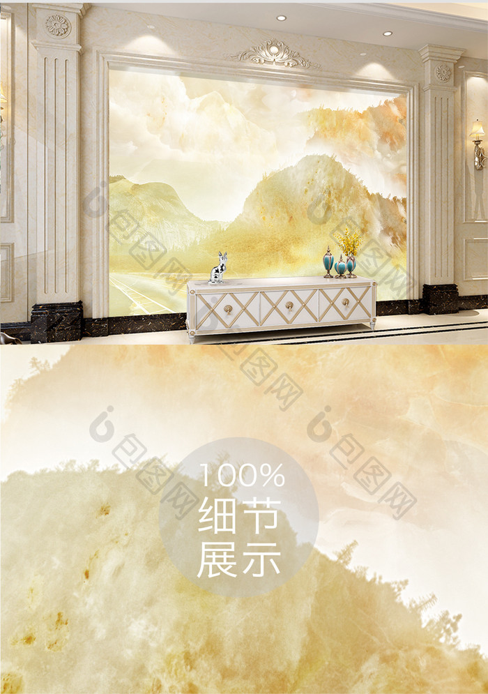 高清3D大理石纹山水花日出背景墙印象九江