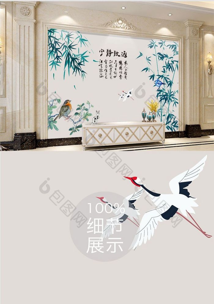 中式山水竹林中国水墨风客厅电视背景墙