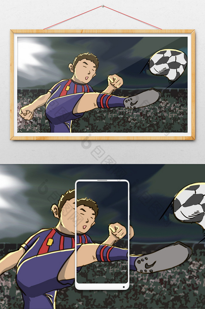 足球世界杯励志踢球精彩瞬间插画图片