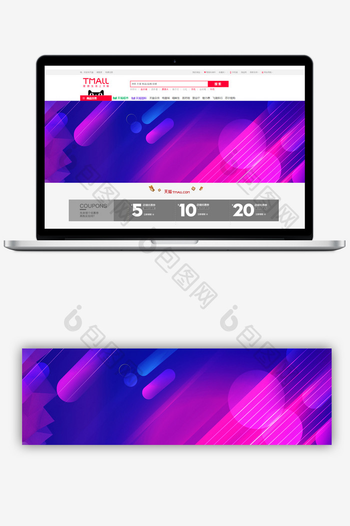 炫彩简约渐变banner海报背景