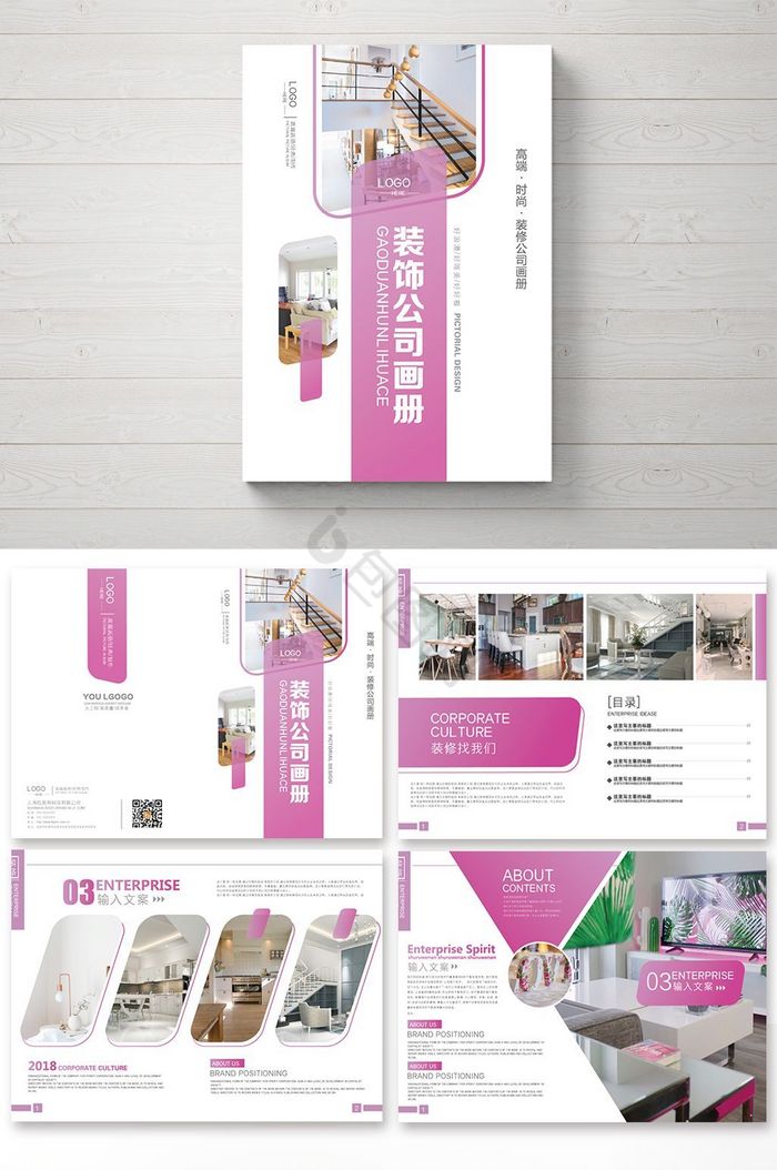 住宅室内设计图片-住宅室内设计素材免费下载-包图网