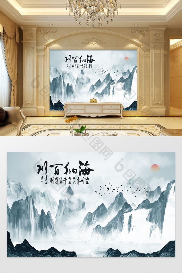 新中式水墨大理石电视背景墙