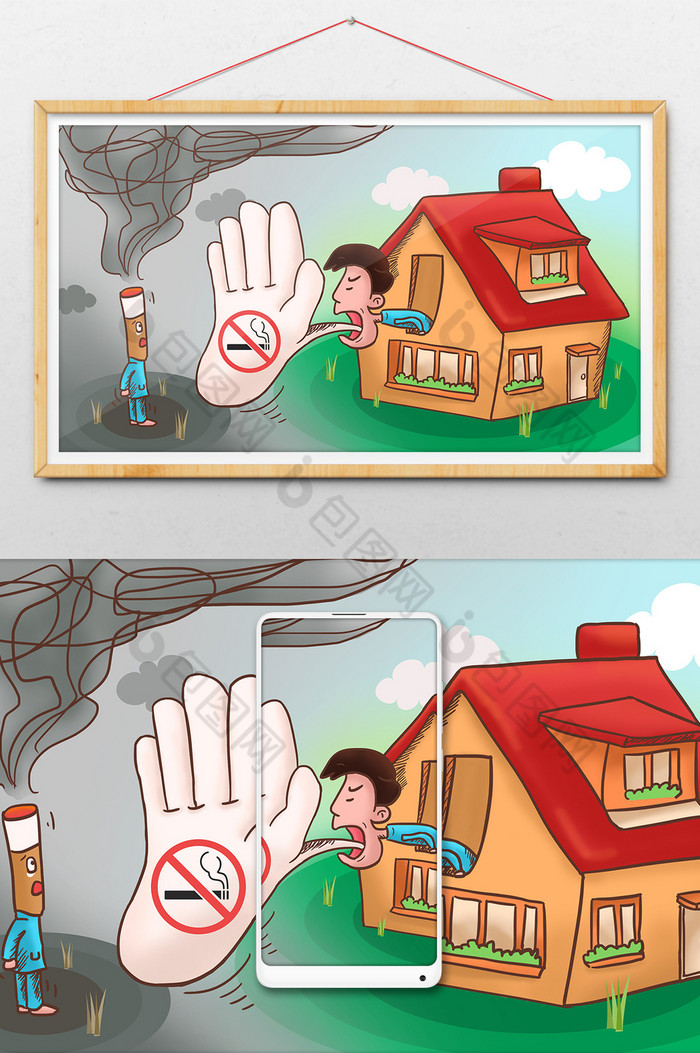 禁烟宣传栏吸烟室禁止吸烟标牌图片
