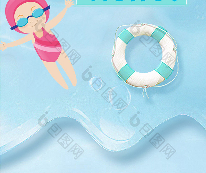 游泳池夏季你好海报手机配图