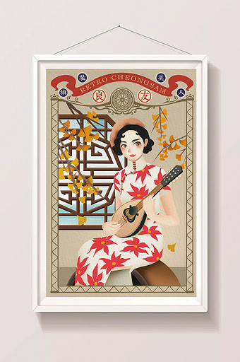 复古老上海中国风旗袍美女插画图片