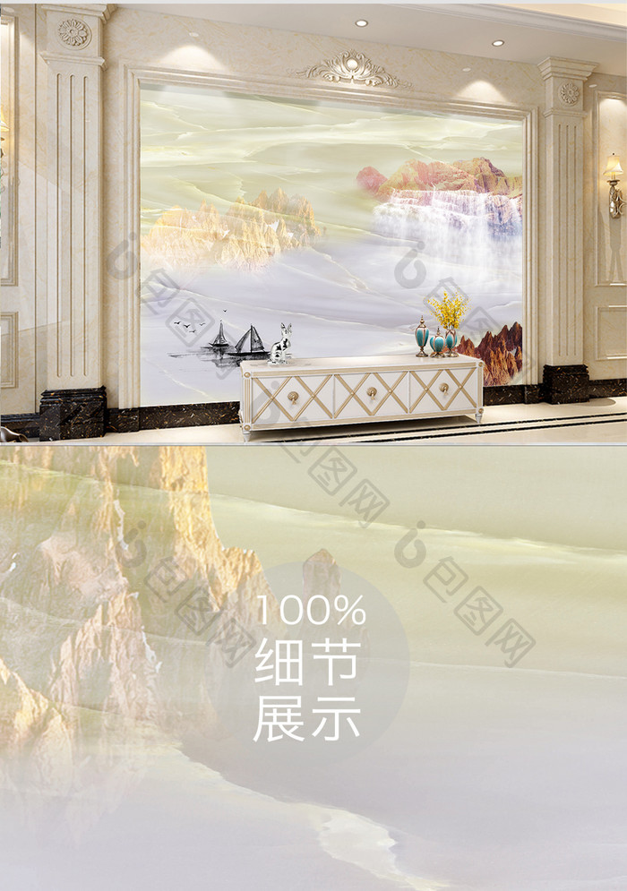 大理石石纹新中式山水背景墙