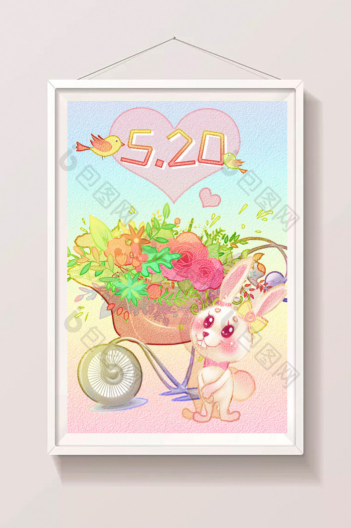 小清新唯美节日水彩手绘520兔子花车插画