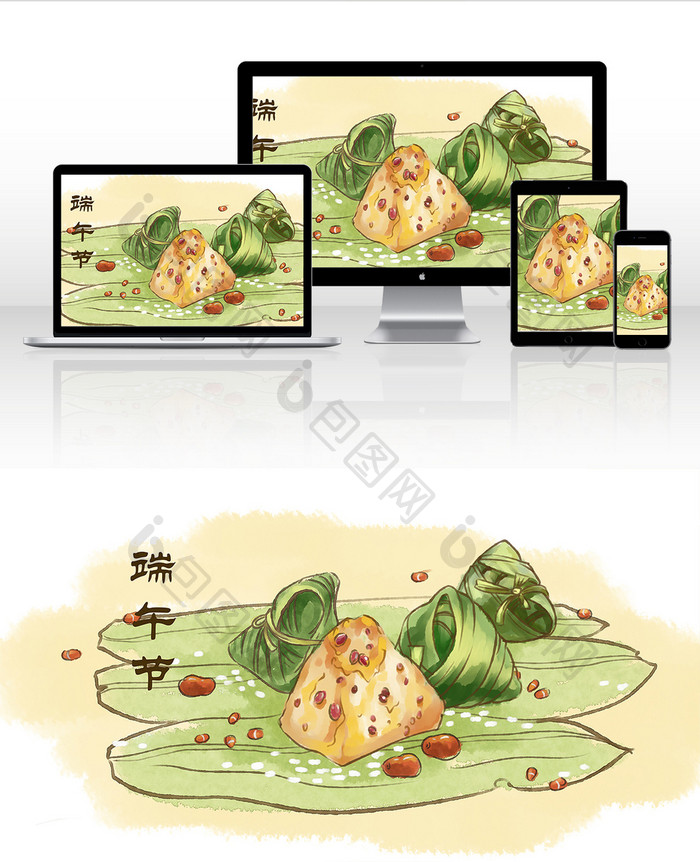 水彩手绘风粽子端午节节日插画