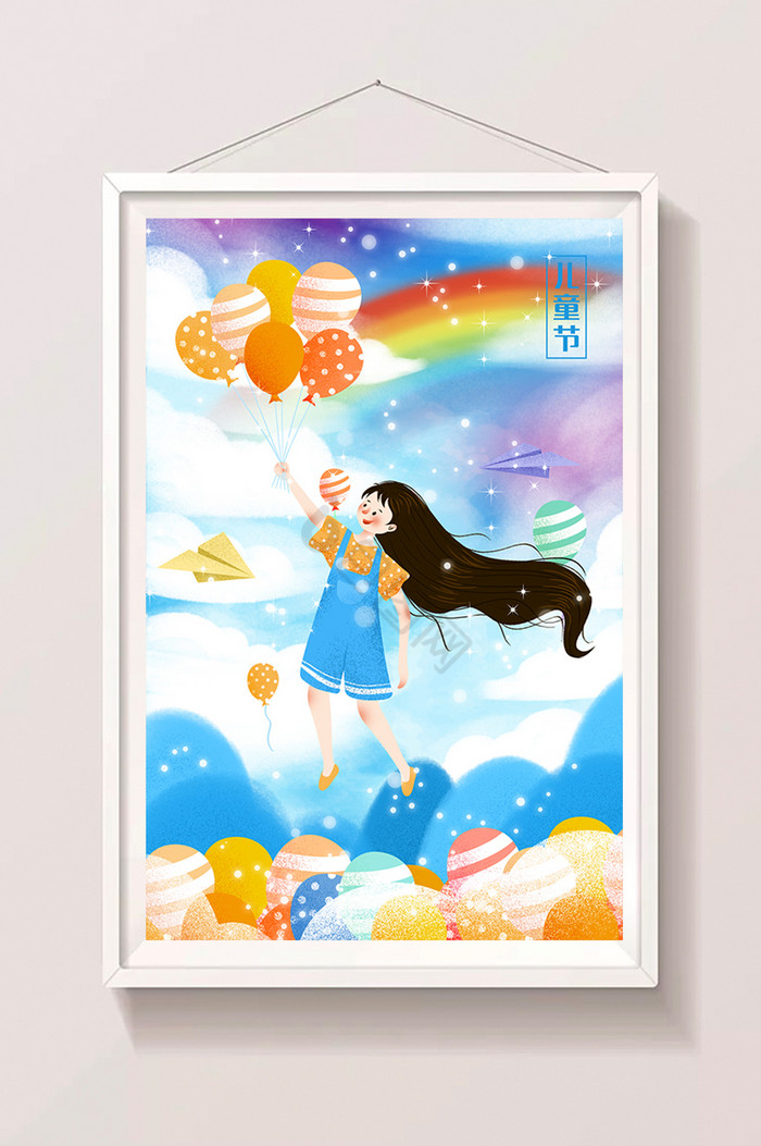 梦幻六一儿童节彩色气球插画图片