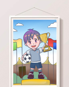 卡通足球获奖插画