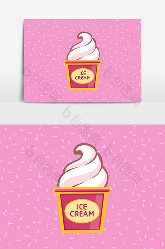 卡通冰淇凌元素设计图片