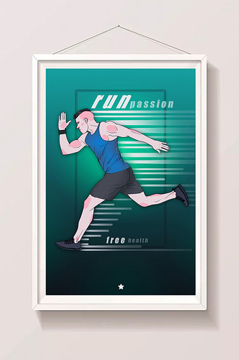 夏日运动跑步健身插画图片