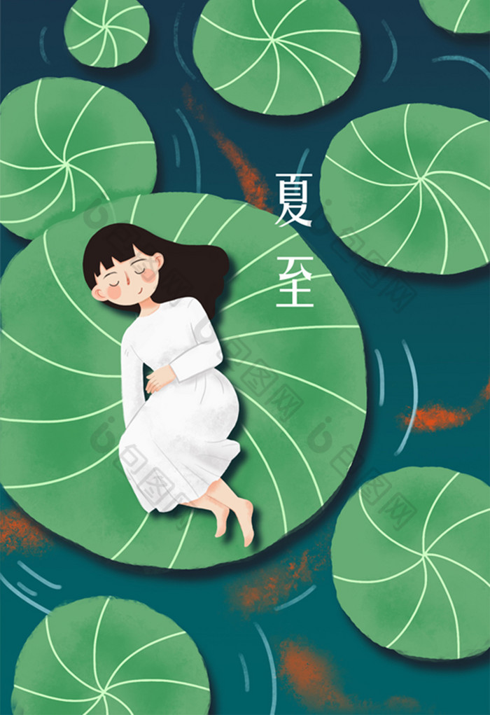 蓝绿夏至节气池塘荷叶插画图片