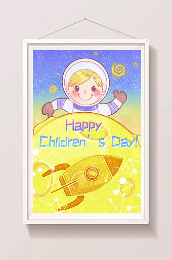 清新唯美儿童节六一61水彩手绘宇航员插画图片