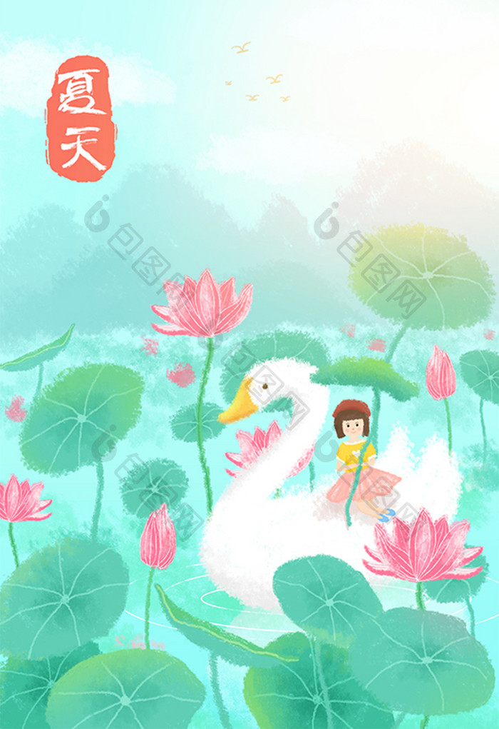 唯美清新治愈系夏天荷花莲叶少女鹅风景插画