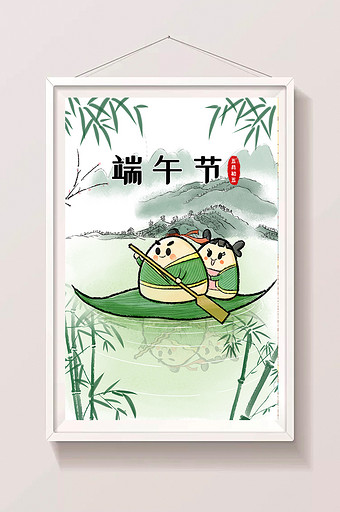 水墨中国风端午节粽子插画图片
