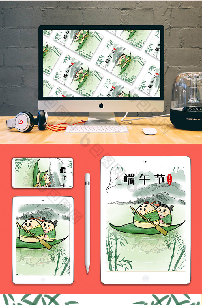 水墨中国风端午节粽子插画