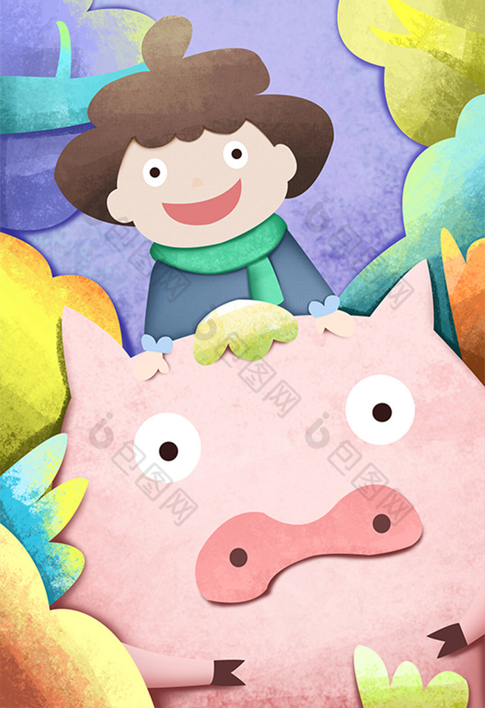 多彩清新六一节我和我的小猪插画