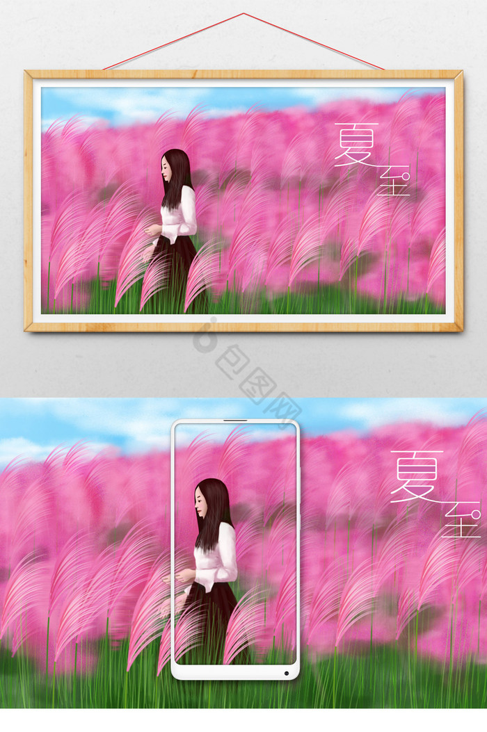 梦幻夏至花海女生草丛插画图片